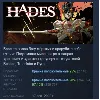 Купить Hades АВТОДОСТАВКА STEAM РОССИЯ