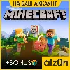 Купить ・Minecraft Premium + 450 игр + ПОДАРОК・ПК・GAME PASS