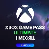 Купить Ключ | Xbox Game Pass Ultimate – 1 месяц (Мексика) (Работает в РФ)