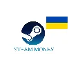 Купить ⭐ ️🇺🇦₴ UAH ⭐ ️ Пополнение баланса (UAH) в STEAM (GLOBAL)