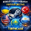 Купить Новый Steam Аккаунт ❤ ️ [Регион Турция/Полный доступ] ❤ ️