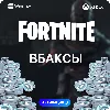 Купить ✅ ФОРТНАЙТ 🧨 В-БАКСЫ - ЛЮБОЙ РЕГИОН 💎 PC-XBOX-PS 💻