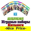 Купить 💎 Sims 4 ВСЕ ДОПОЛНЕНИЯ/НАБОРЫ/КАТАЛОГИ + 🔥 КОМПЛЕКТЫ 💎