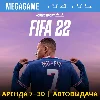 Купить 💳 FIFA 22 (PS4/RU) Аренда 7 дней
