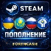 Купить 💰 UAH / RUB / KZT / CIS 💰 Пополнение баланса STEAM ✅