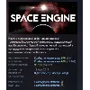 Купить SpaceEngine АВТОДОСТАВКА STEAM GIFT РОССИЯ