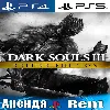 Купить 🎮 DARK SOULS III DELUXE (PS4/PS5/RUS) Аренда 🔰