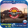 Купить Gas station simulator (PS4/PS5) RUS | Аренда 🔰