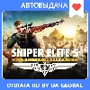 Купить Sniper Elite 5 Deluxe (Steam оффлайн) Авто Steam Guard