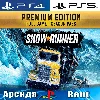 Купить 🎮 SnowRunner - Premium Edition (PS4/PS5/RUS) Аренда 🔰