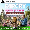 Купить 🎮 Far Cry New Dawn Deluxe (PS5/RUS) Активация ✅