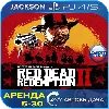 Купить Red Dead Redemption 2 (PS4/PS5) RUS | Аренда 🔰