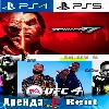 Купить 🎮 UFC 4 Deluxe +TEKKEN 7 Deluxe (PS4/PS5/RUS) Аренда 🔰
