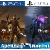 Купить 🎮 Dying Light 2 + Dying Light (PS4/PS5/RUS) Аренда 🔰
