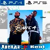 Купить 🎮 UFC 4 (PS4/PS5/RUS) Аренда 🔰