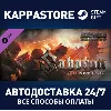 Купить Hearts of Iron IV: Sabaton Soundtrack DLC | Steam Gift