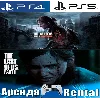 Купить 🎮 The Last of Us 2 + Remastered (PS4/PS5/RUS) Аренда 🔰