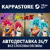 Купить DRAGON BALL Z: KAKAROT - A NEW POWER AWAKENS SET DLC |