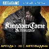 Купить 💳 Kingdom Come: Deliverance (PS4/PS5/RU) Аренда 7 дней