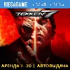 Купить 💳 Tekken 7 (PS4/PS5/RU) Аренда 7 дней