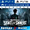Купить 🎮 The Walking Dead Saints Sinners VR (PS4/PS5) Аренда 🔰