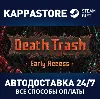 Купить Death Trash | Steam Gift Россия