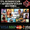 Купить 🔥 Grand Theft Auto V Enhanced+Legacy GTA V Steam CN+RU