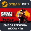 Купить Red Dead Redemption 2 🎁 Steam Gift ВСЕ РЕГИОНЫ