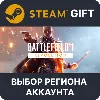 Купить ✅ Battlefield 1 Revolution 🎁 Steam 🌐 Выбор Региона