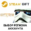 Купить ✅ Star Wars Battlefront Ultimate 🎁 Steam Gift 🌐 Выбор
