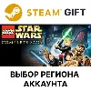 Купить ✅ LEGO Star Wars: The Complete Saga 🎁 Steam 🌐 Выбор