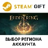Купить ✅ ELDEN RING 🎁 Steam Gift 🌐 Выбор Региона