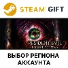 Купить ✅ Resident Evil Revelations 2 Deluxe 🌐 Выбор Региона