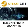 Купить Resident Evil Revelations STEAM RU KZ UA BY СНГ Автодоставка