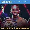 Купить 🔥 UFC 4 (PS4/PS5/RUS) Аренда 7 дней