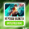 Купить ✅ (XBOX) Battlefield 2042 - BFC