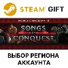 Купить ✅ Songs of Conquest 🎁 Steam 🌐 Выбор региона