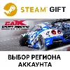 Купить ✅ CarX Drift Racing Online 🎁 Steam Gift 🌐 Выбор региона