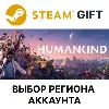 Купить ✅ HUMANKIND 🎁 Steam 🌐 Выбор региона