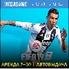 Купить 💳 FIFA 19 (PS4/PS5/RU) Аренда 7 дней