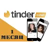 Купить 🏆 💙 ПРОМОКОД 🎁 Tinder GOLD 1 МЕСЯЦ ✅ 🌏