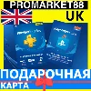 Купить ⭐ ️🇬🇧 PlayStation карта оплаты Великобритания PSN GBP