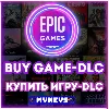 Купить ПРИОБРЕТИТЕ ИГРА EPIC GAMES (TL ЛИРА) БЫСТРО | ТУРЦИЯ