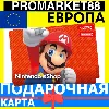 Купить НИНТЕНДО Подарочная Карта ЕВРОПА EUR Nintendo eShop Gift Card EUROPE ЕВРО ПОПОЛНЕНИЕ