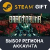 Купить ✅ Barotrauma 🎁 Steam 🌐 Выбор Региона