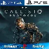 Купить 🎮 The Callisto Protocol (PS4/PS5/RUS) Аренда 🔰