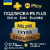Купить PS PLUS ➕ Подписка 3-12 мес. (PS5/UA/RU) Активация