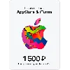 Купить 🍏 Подарочная карта Apple App Store  iTunes 1500 руб 🔥