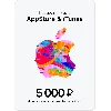 Купить 🍏 Подарочная карта Apple iTunes 5000р 💳