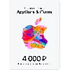 Купить 🍏 Подарочная карта Apple App Store  iTunes 4000 руб 🔥